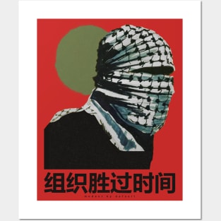 Permaculture Posters and Art